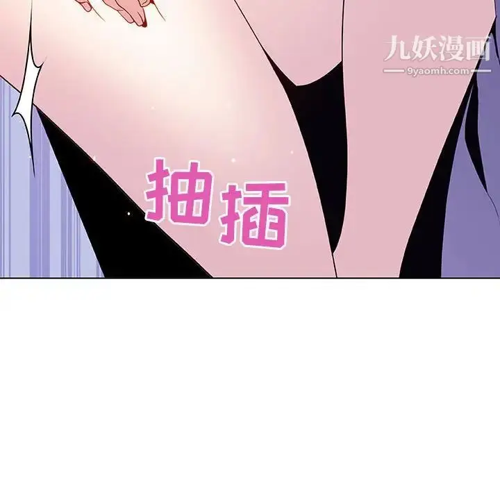《与上司的密约》第42话图166