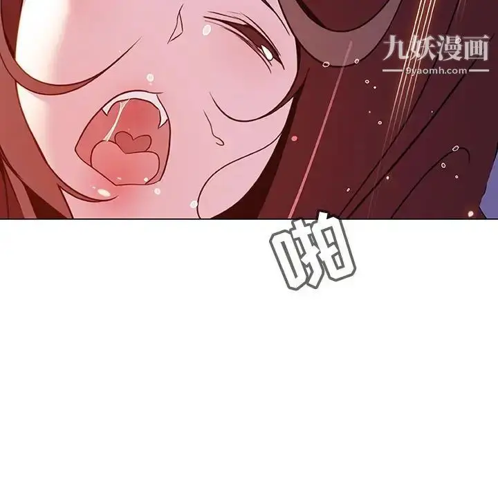 《与上司的密约》第42话图168