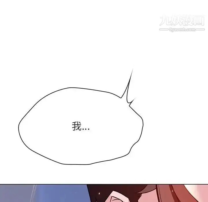 《与上司的密约》第42话图169