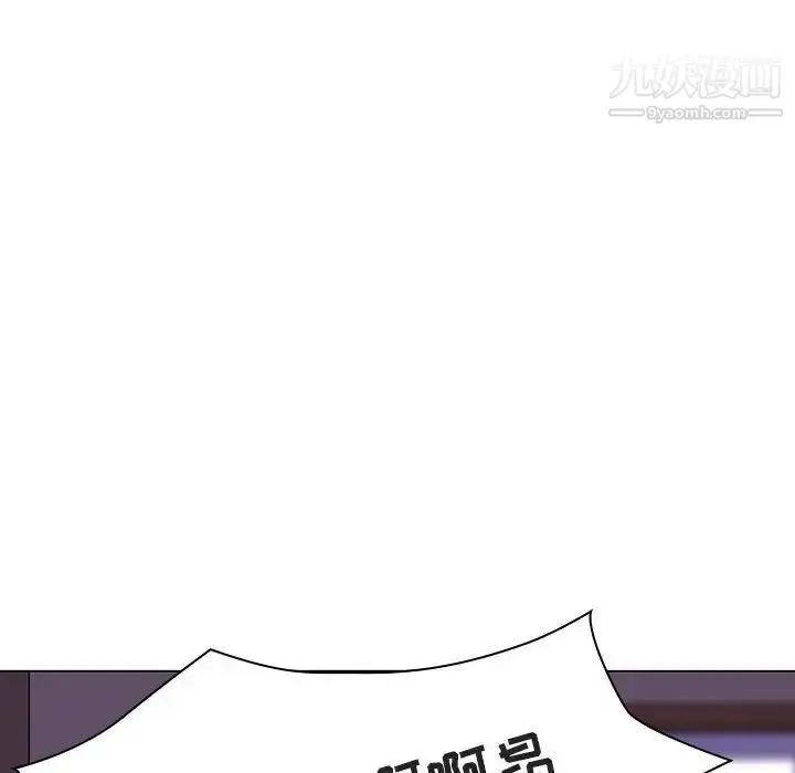 《与上司的密约》第42话图17
