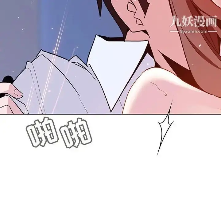 《与上司的密约》第42话图170