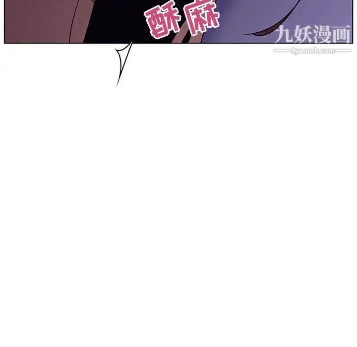 《与上司的密约》第42话图173