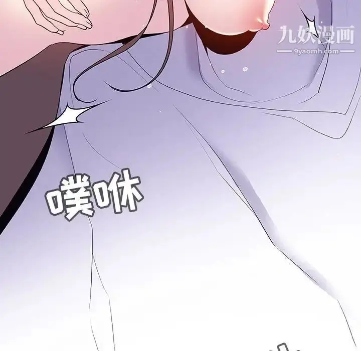 《与上司的密约》第42话图177