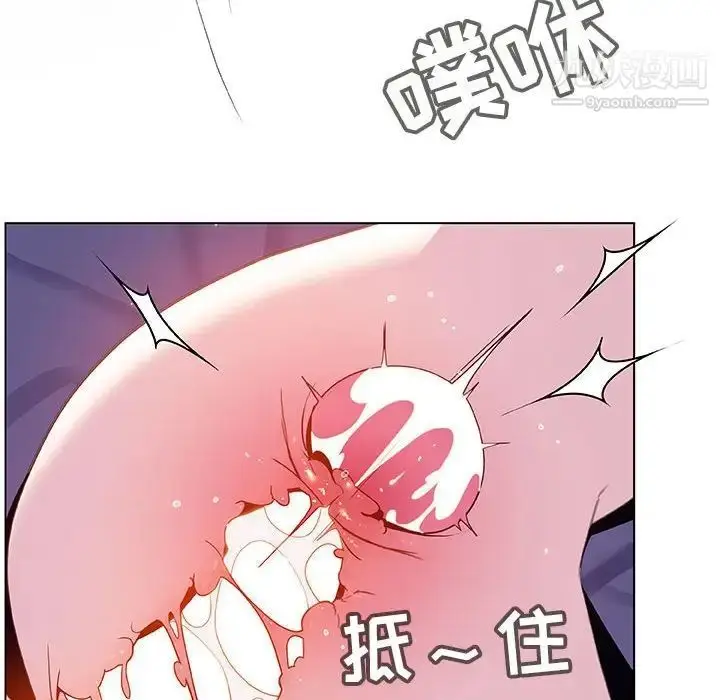 《与上司的密约》第42话图178