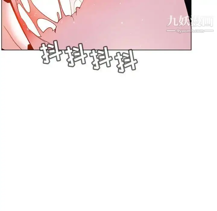 《与上司的密约》第42话图179