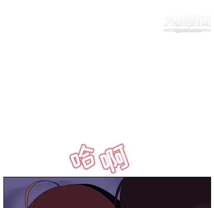 《与上司的密约》第42话图181