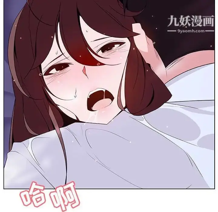 《与上司的密约》第42话图182