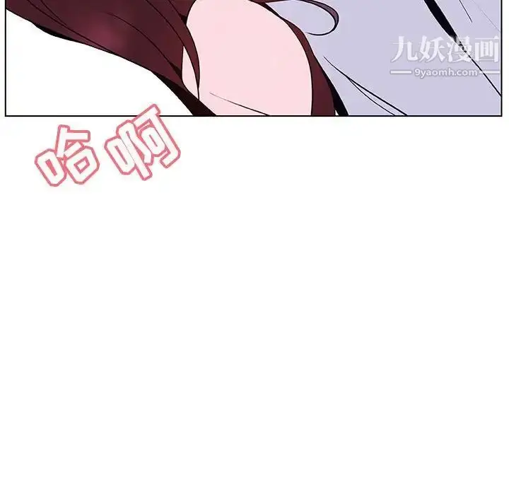 《与上司的密约》第42话图186