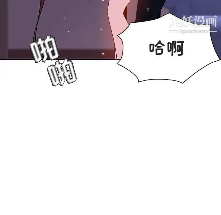 《与上司的密约》第42话图19