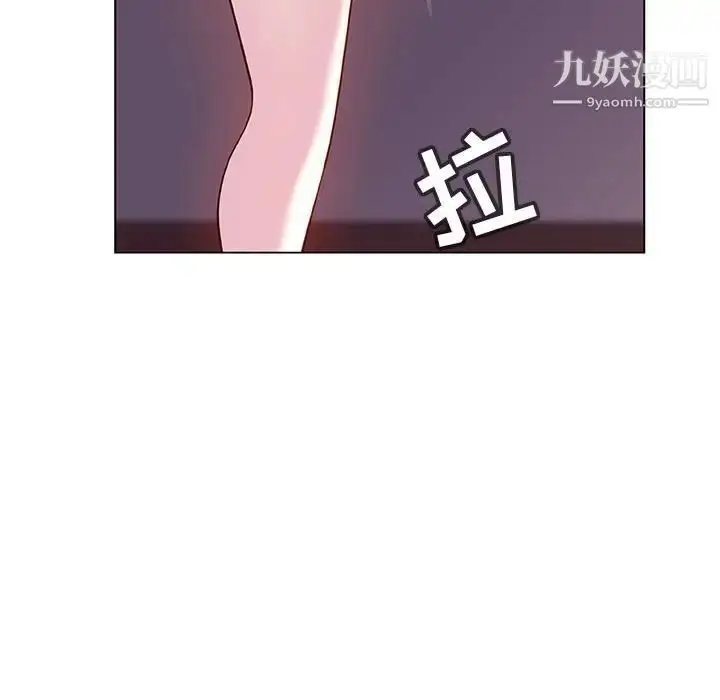 《与上司的密约》第42话图196