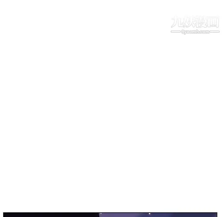 《与上司的密约》第42话图201