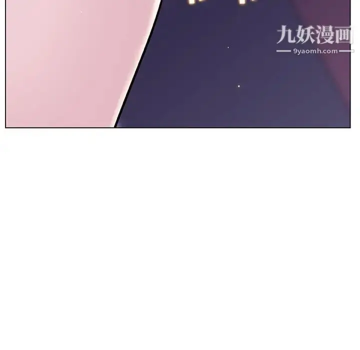《与上司的密约》第42话图203