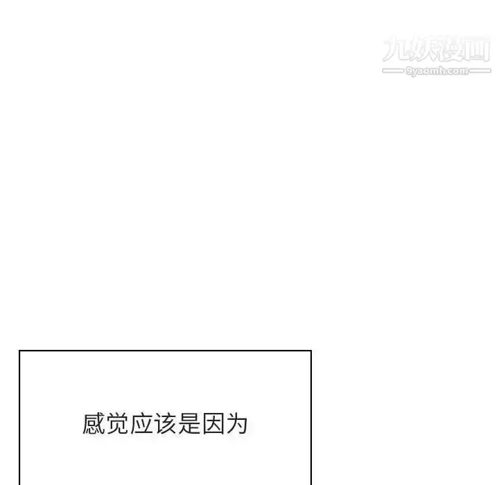 《与上司的密约》第42话图207