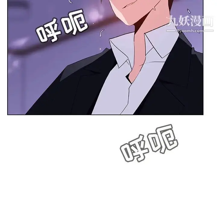《与上司的密约》第42话图21