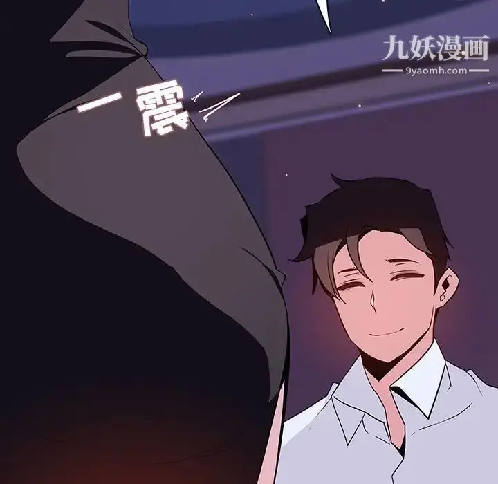 《与上司的密约》第42话图213