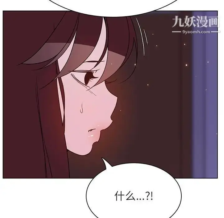《与上司的密约》第42话图216