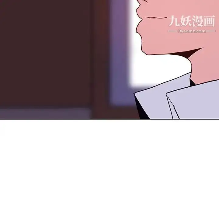 《与上司的密约》第42话图219