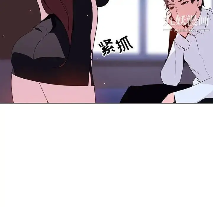 《与上司的密约》第42话图232