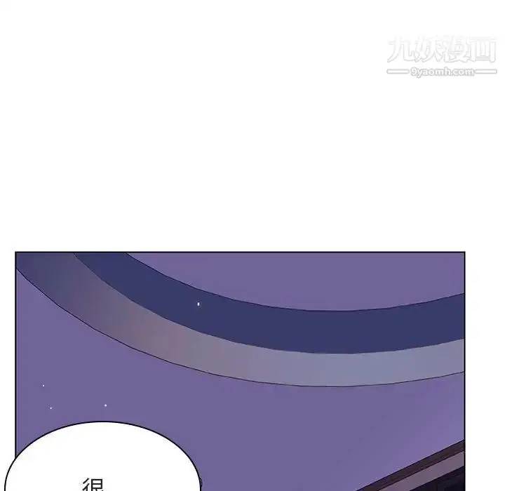 《与上司的密约》第42话图28