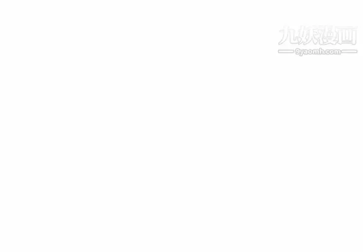 《与上司的密约》第42话图3