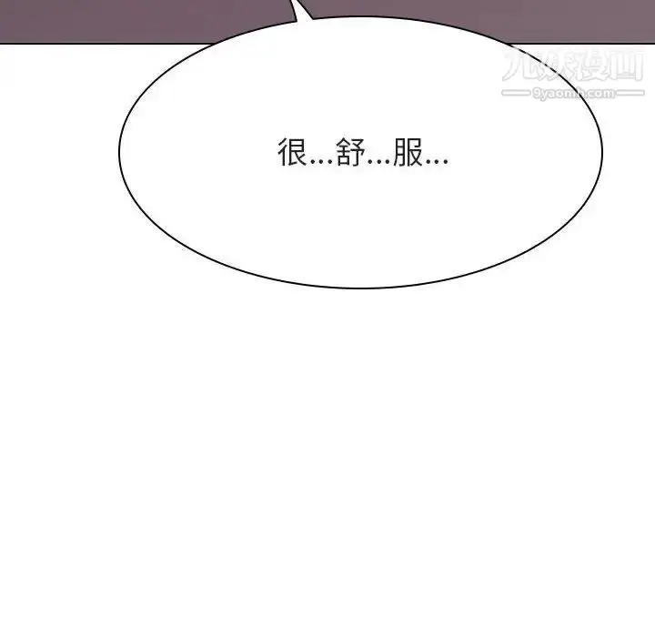《与上司的密约》第42话图32