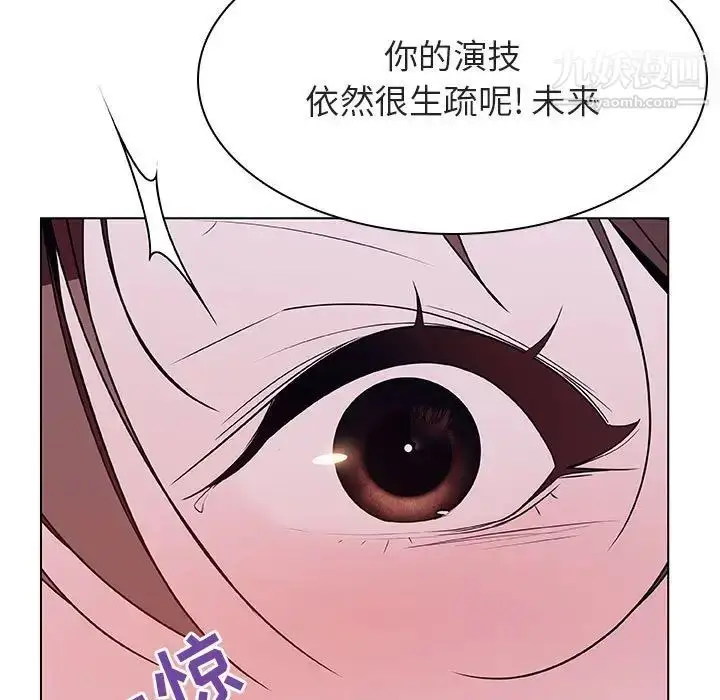 《与上司的密约》第42话图35