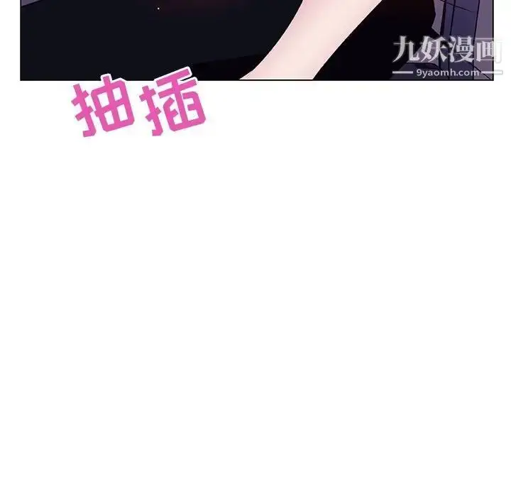 《与上司的密约》第42话图55