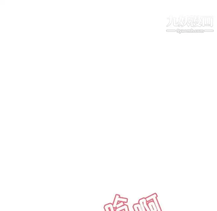 《与上司的密约》第42话图59