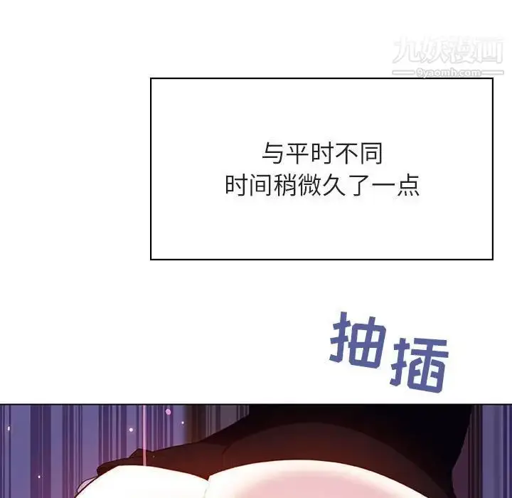 《与上司的密约》第42话图62