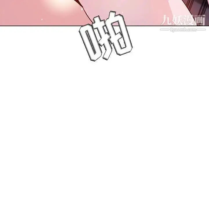 《与上司的密约》第42话图66