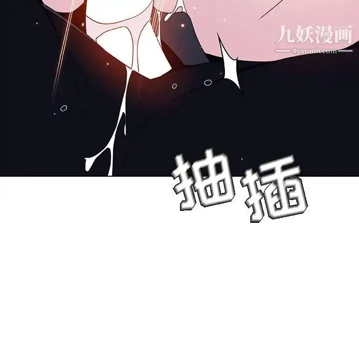 《与上司的密约》第42话图69