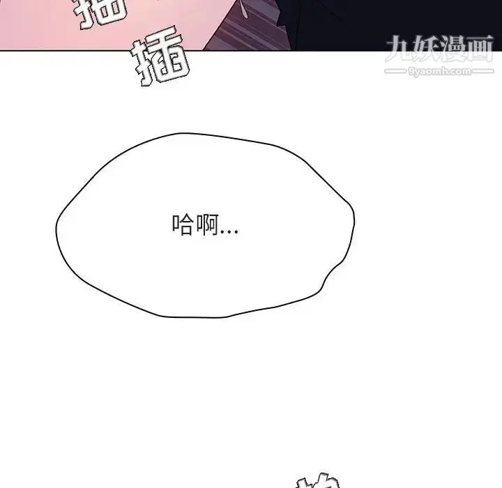 《与上司的密约》第42话图8