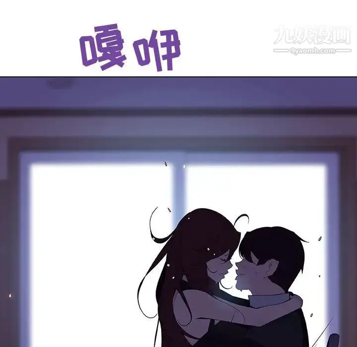 《与上司的密约》第42话图81