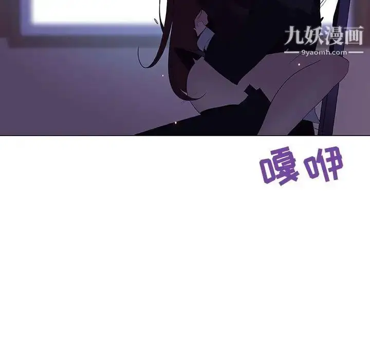 《与上司的密约》第42话图82