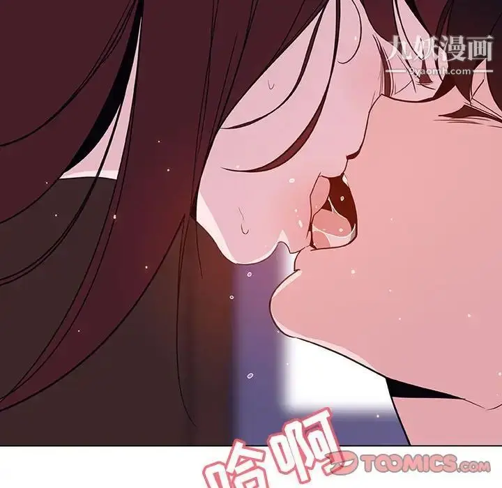 《与上司的密约》第42话图84
