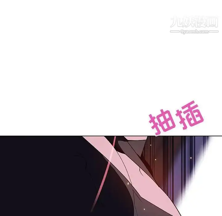 《与上司的密约》第42话图86