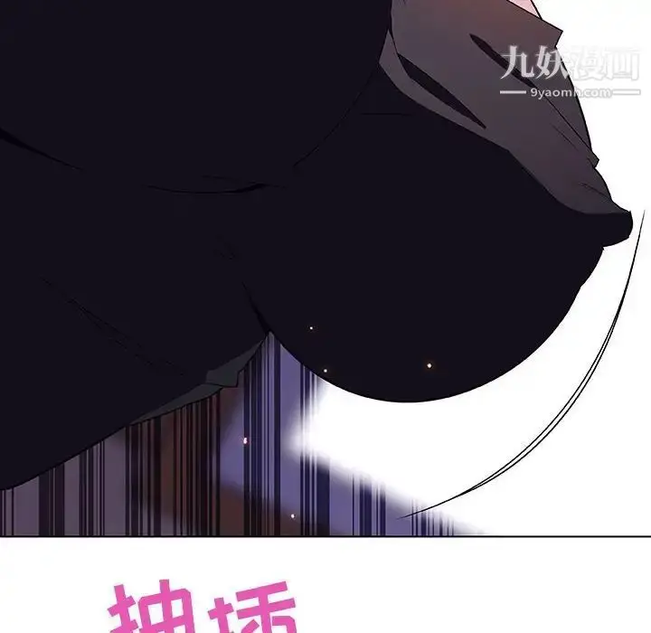 《与上司的密约》第42话图87