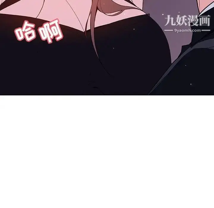 《与上司的密约》第42话图99