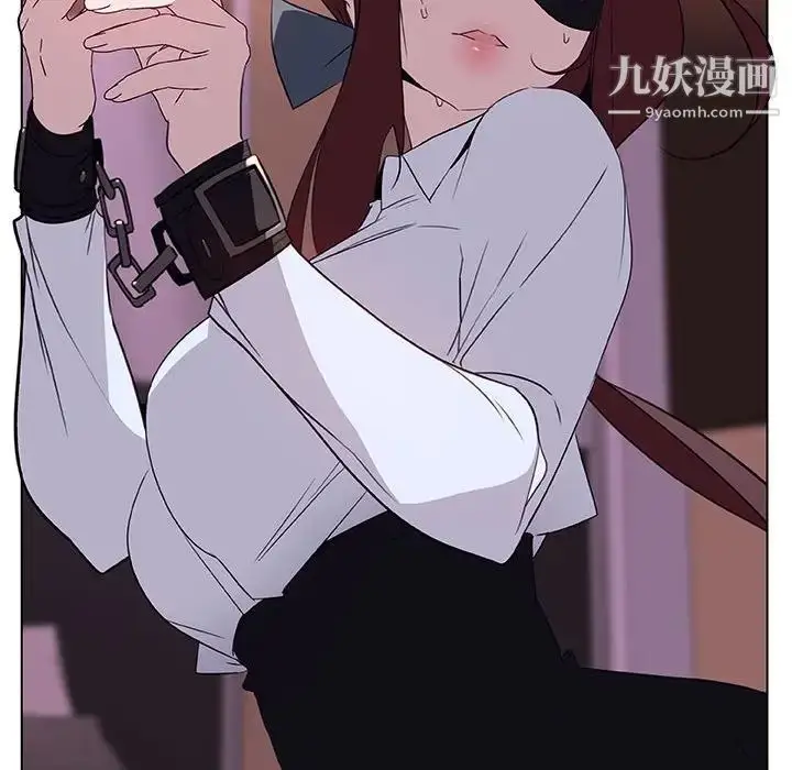 《与上司的密约》第10话图10