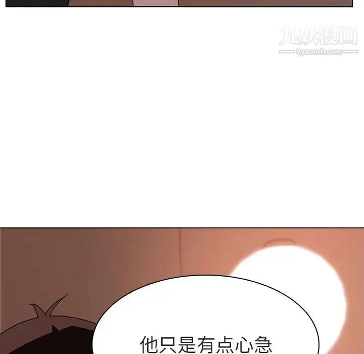 《与上司的密约》第10话图101