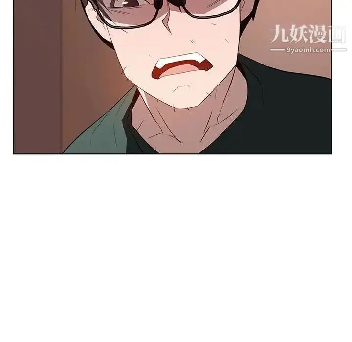 《与上司的密约》第10话图107