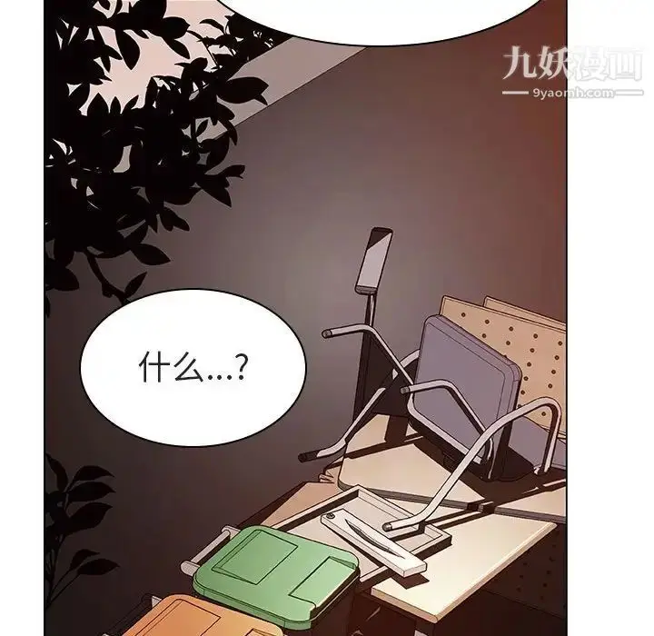 《与上司的密约》第10话图116
