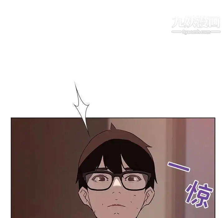 《与上司的密约》第10话图122