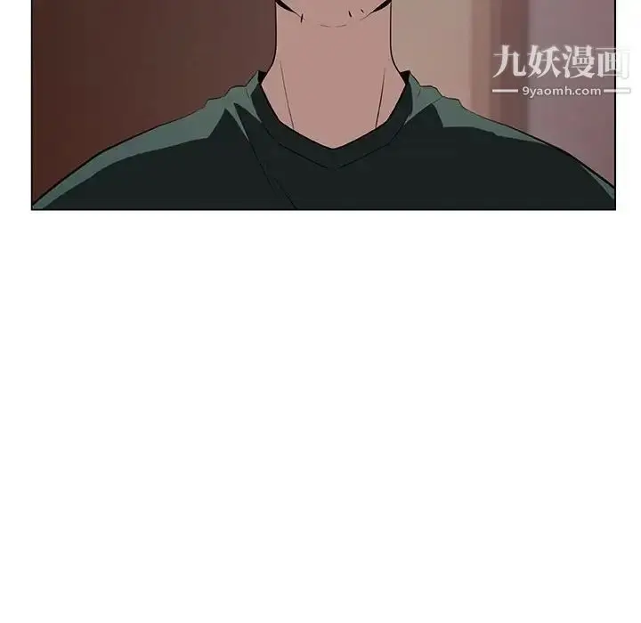 《与上司的密约》第10话图123