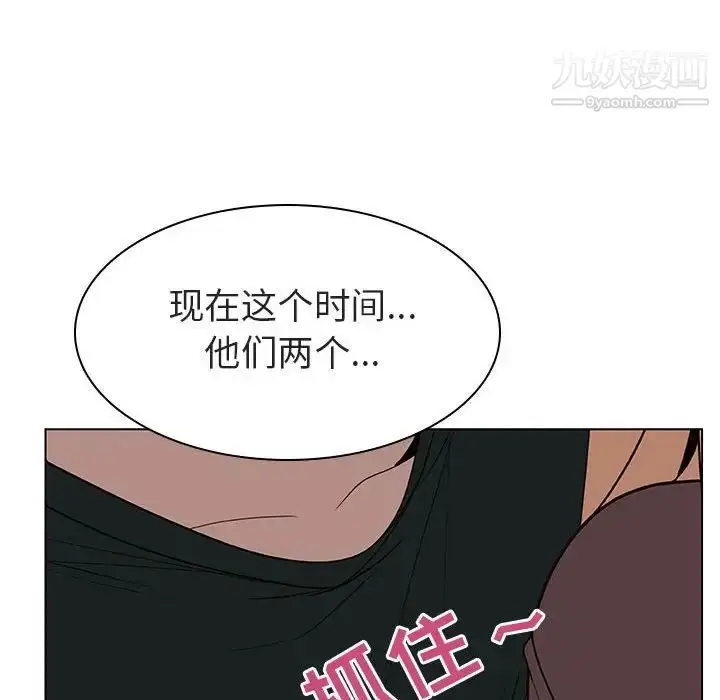 《与上司的密约》第10话图148