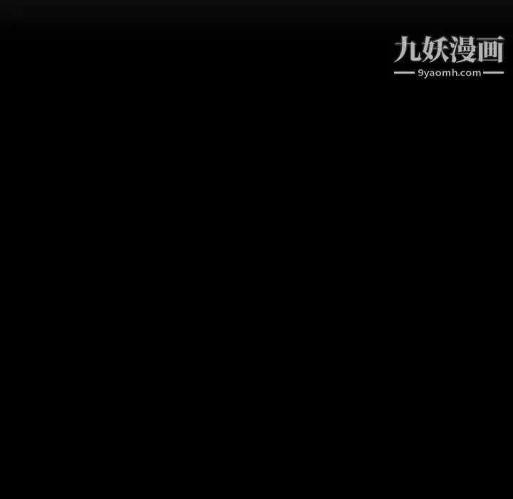 《与上司的密约》第10话图15