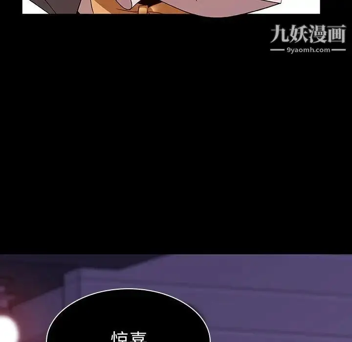 《与上司的密约》第10话图26
