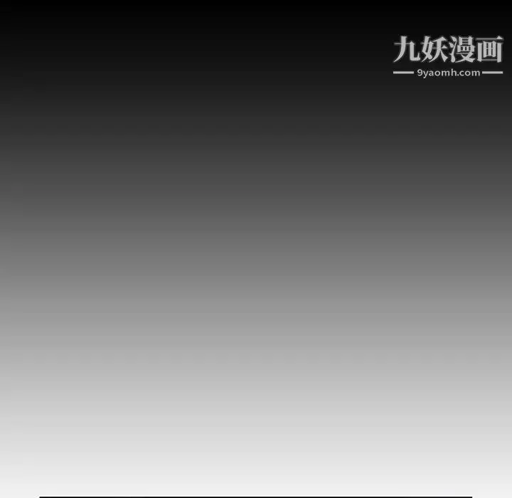《与上司的密约》第10话图40