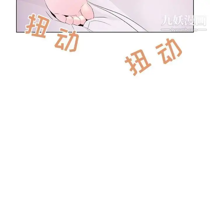 《与上司的密约》第10话图42
