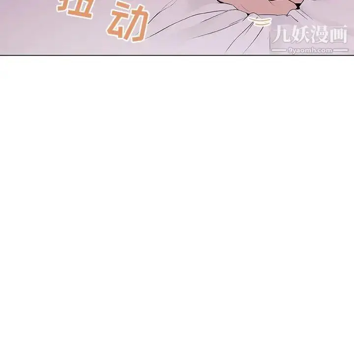 《与上司的密约》第10话图45